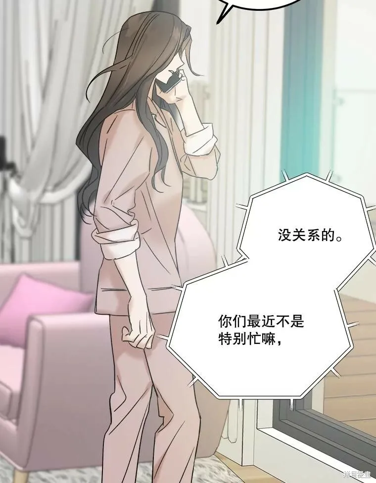 第56话 第83页