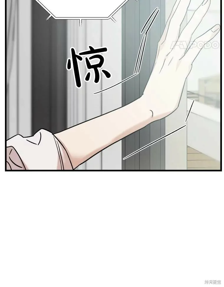 第56话 第85页