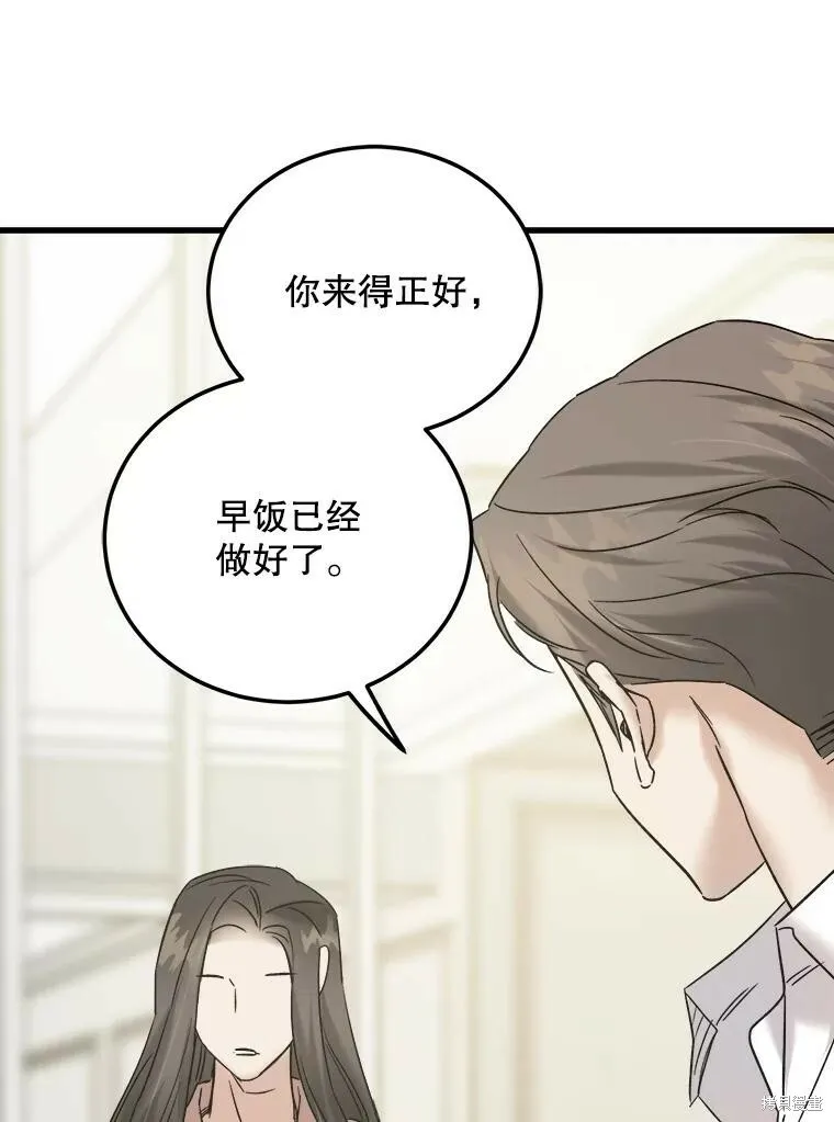 第56话 第90页