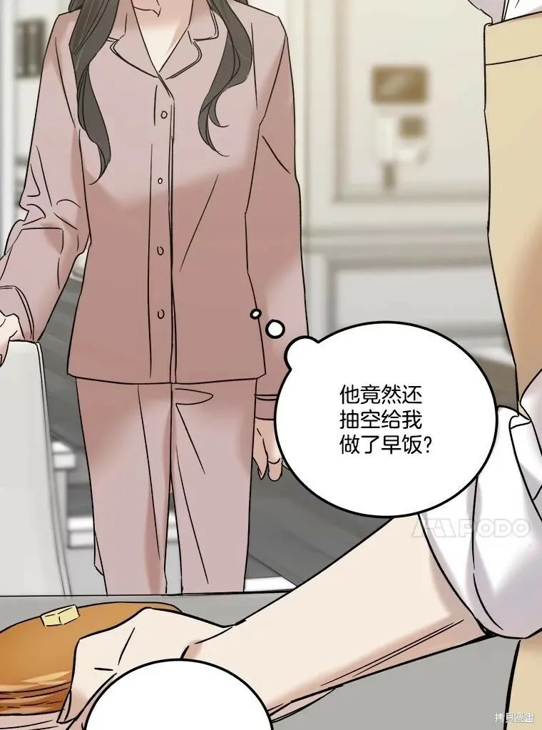 第56话 第91页