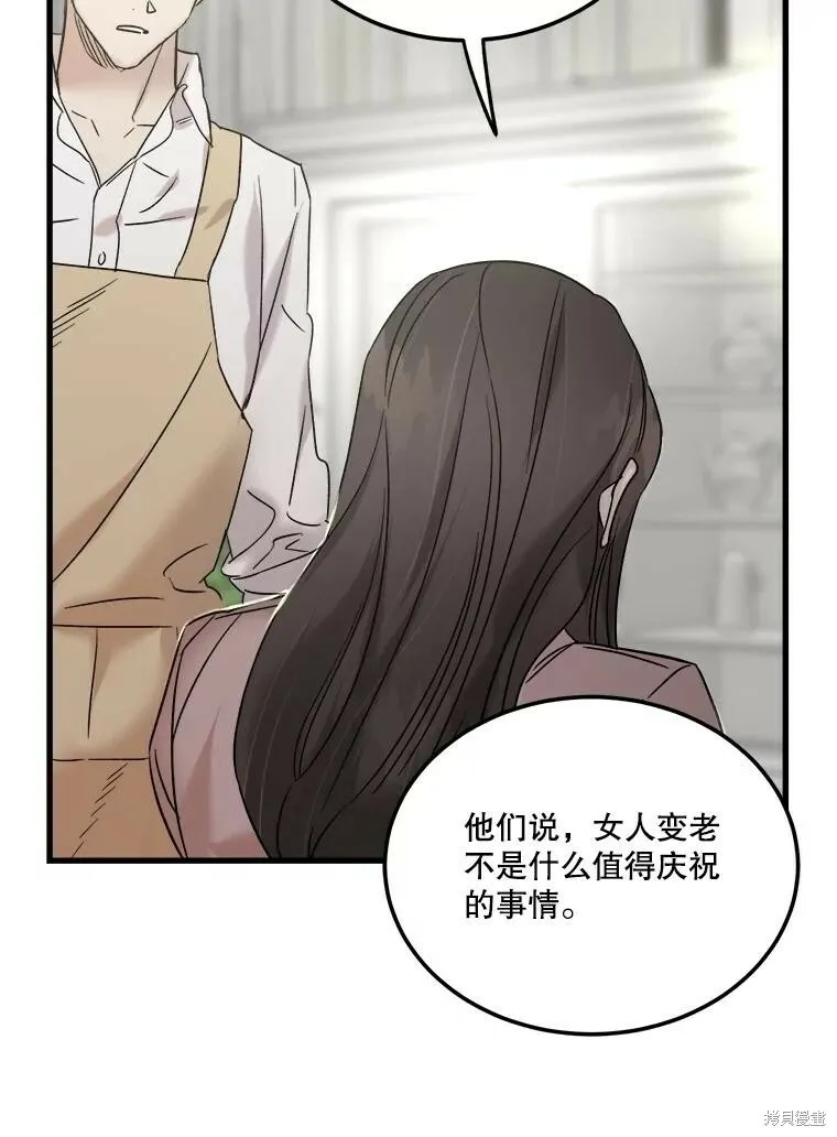 第56话 第100页