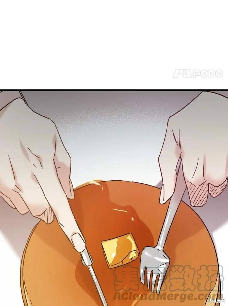 第56话 第101页
