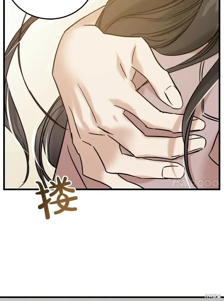 第56话 第107页