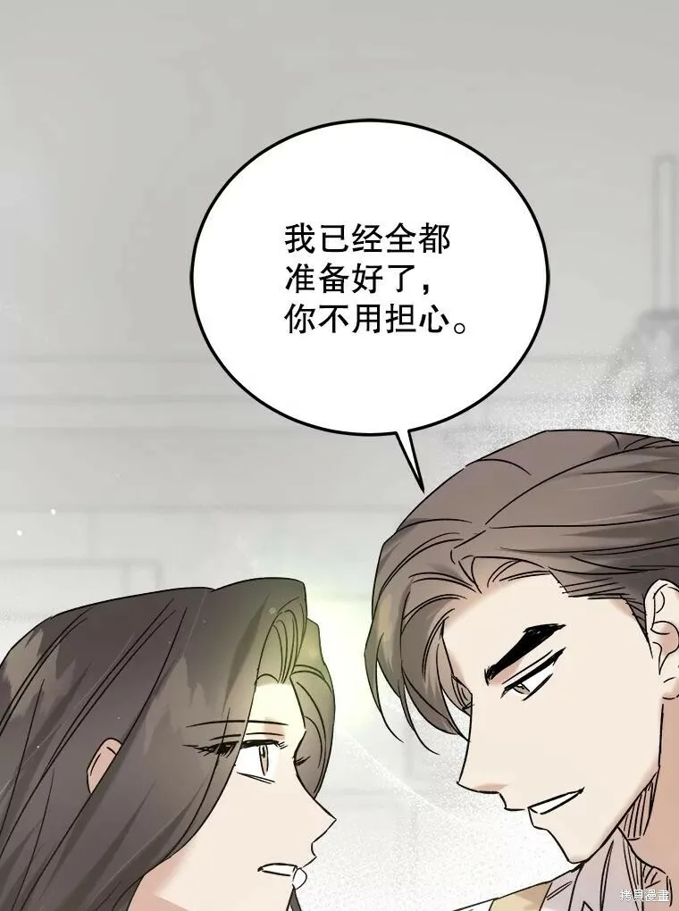 第56话 第108页
