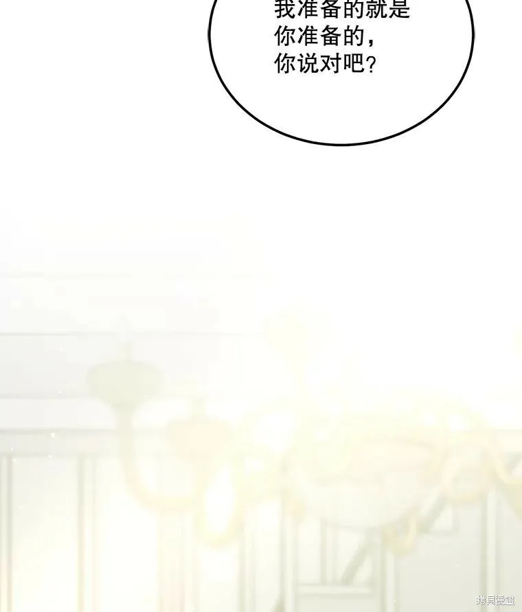 第56话 第111页