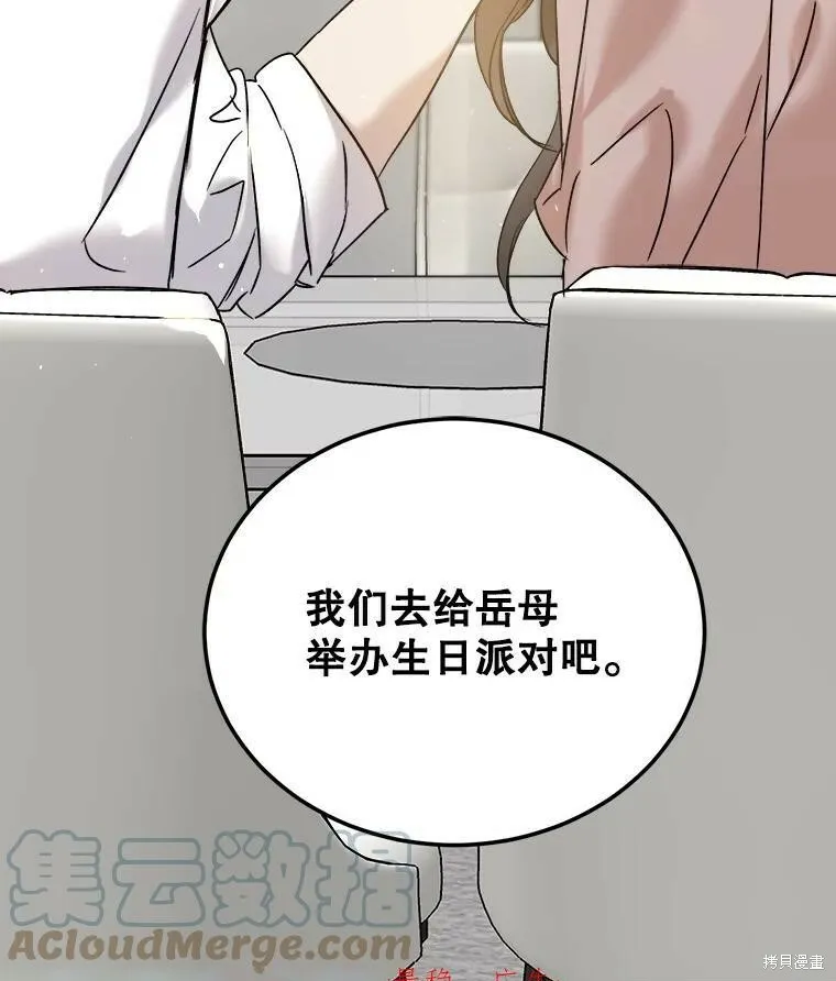 第56话 第113页