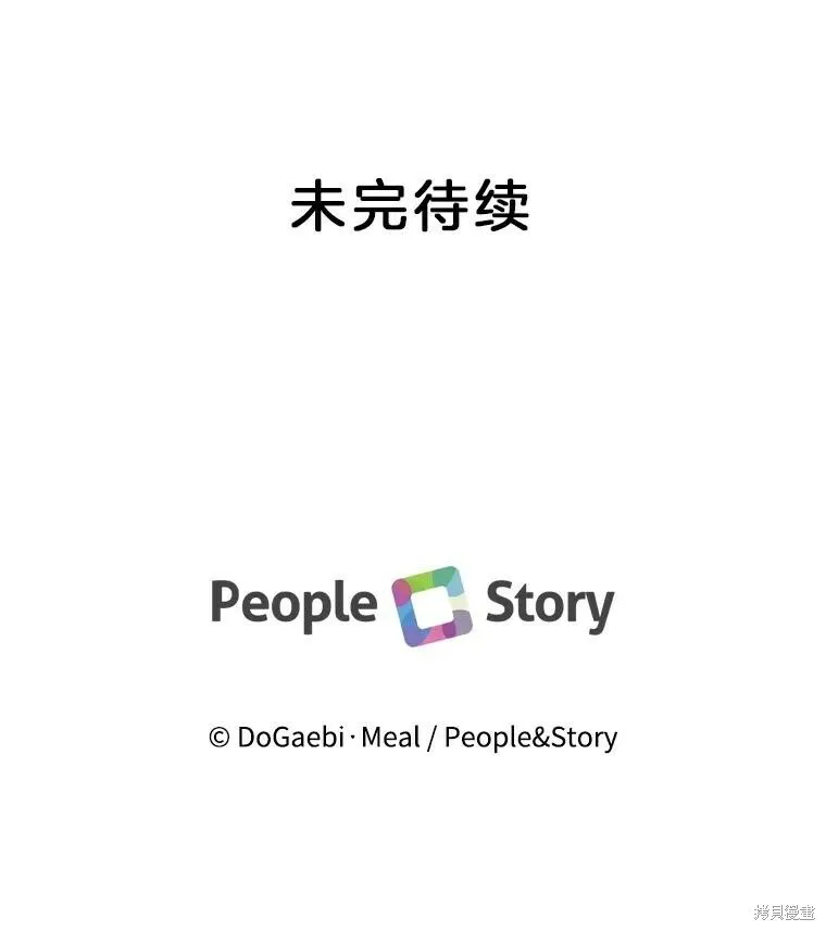第56话 第115页