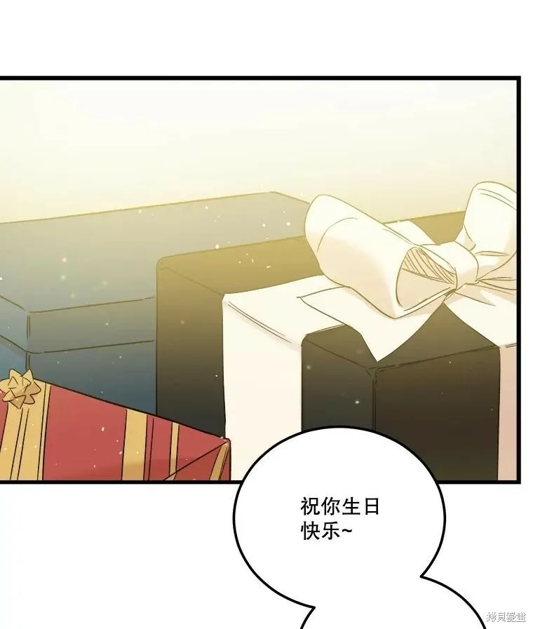 第56话 第117页