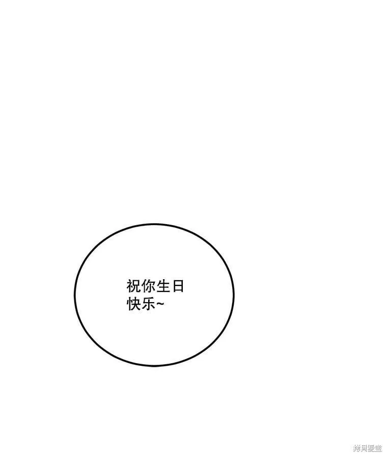 第57话 第1页
