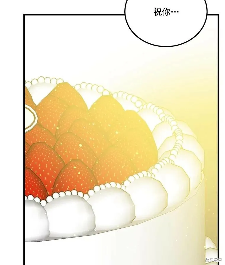 第57话 第3页