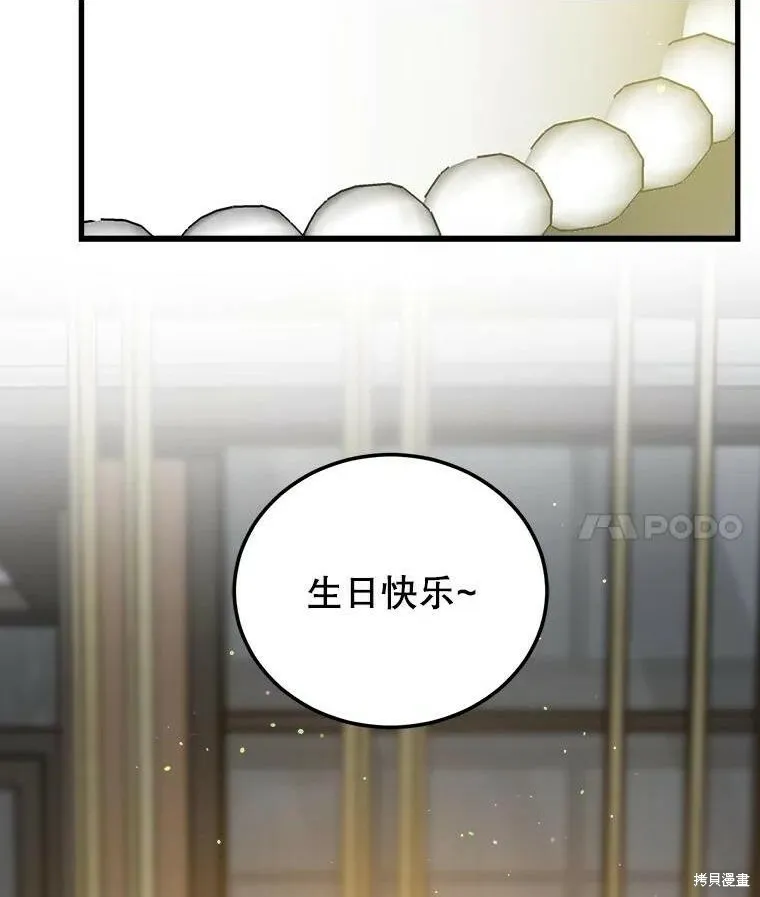 第57话 第4页