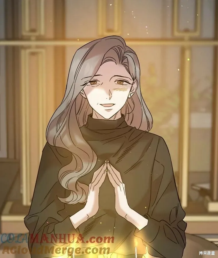 第57话 第5页