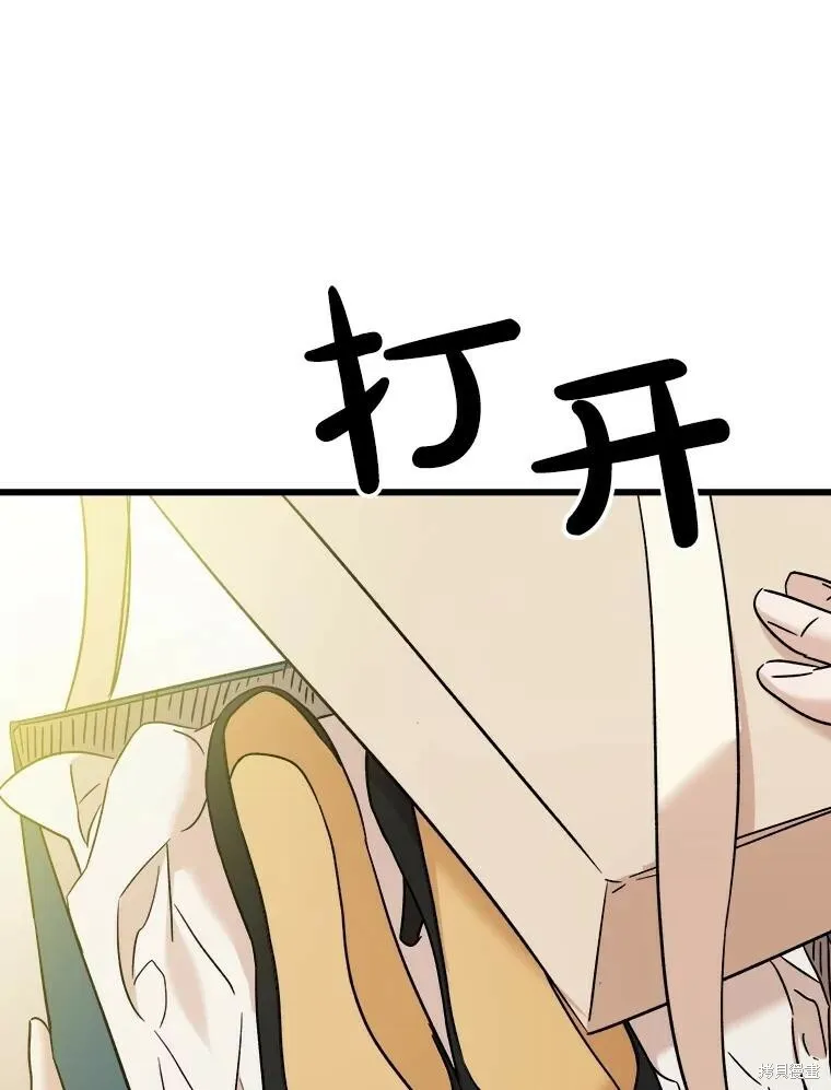 第57话 第11页