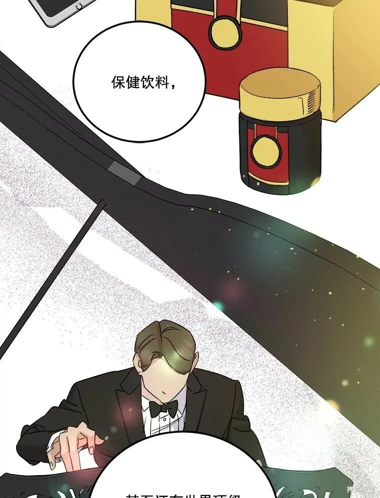 第57话 第16页