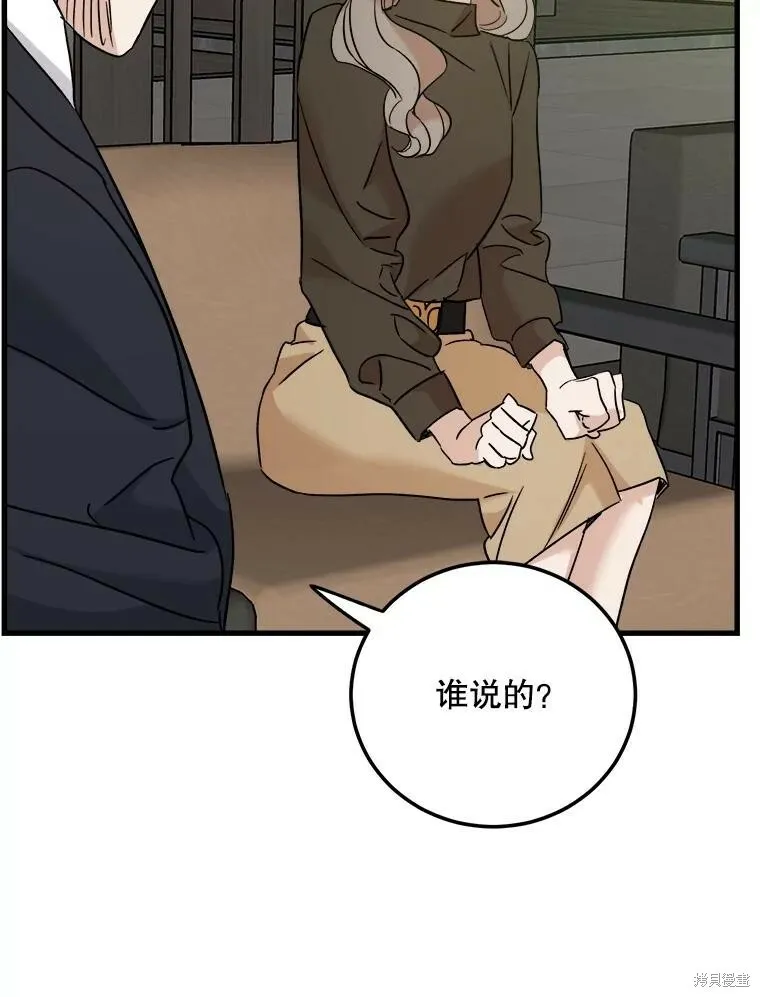 第57话 第19页