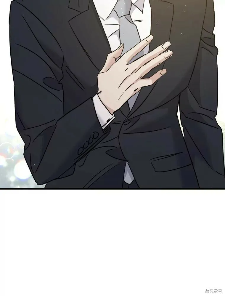 第57话 第21页