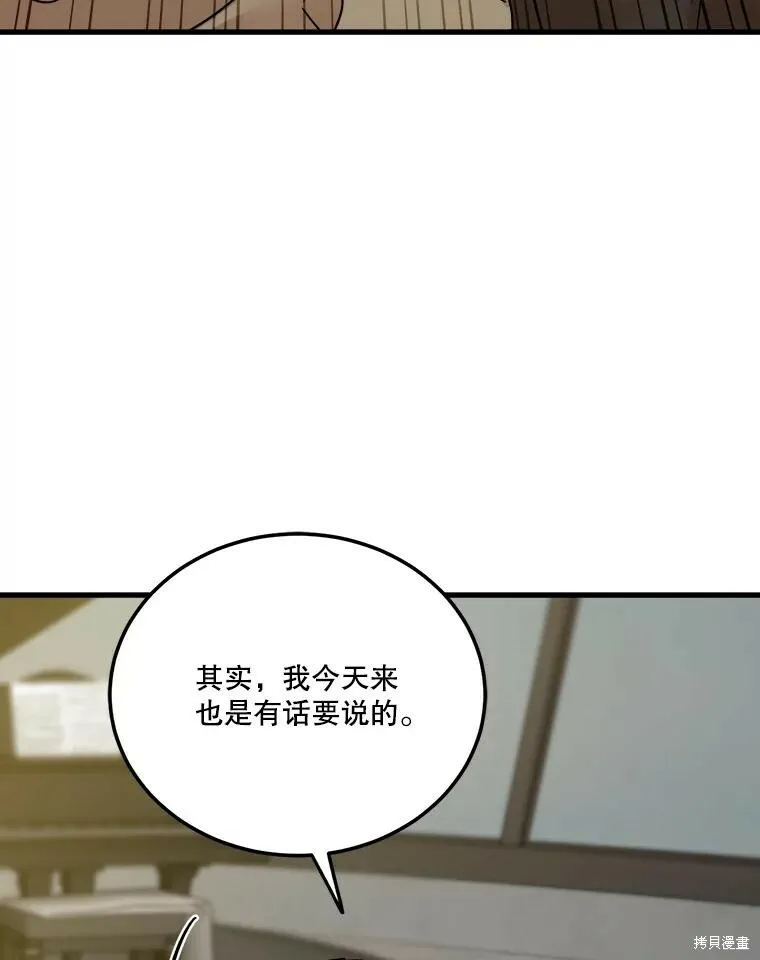 第57话 第27页