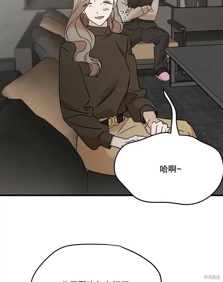 第57话 第30页