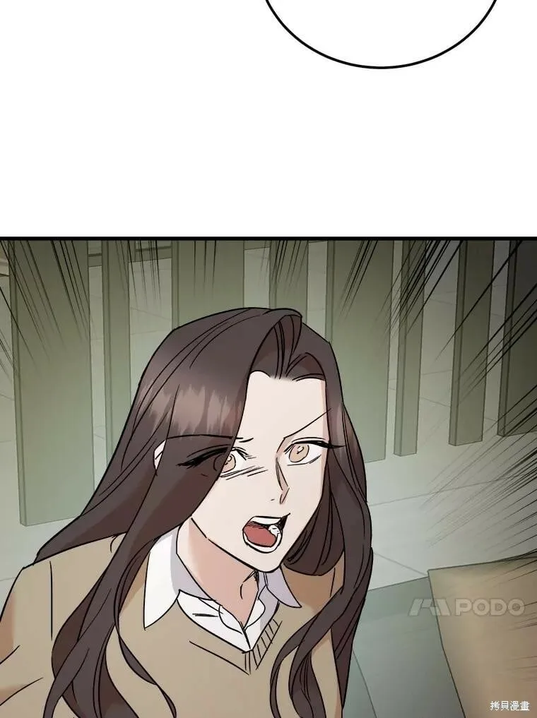 第57话 第38页