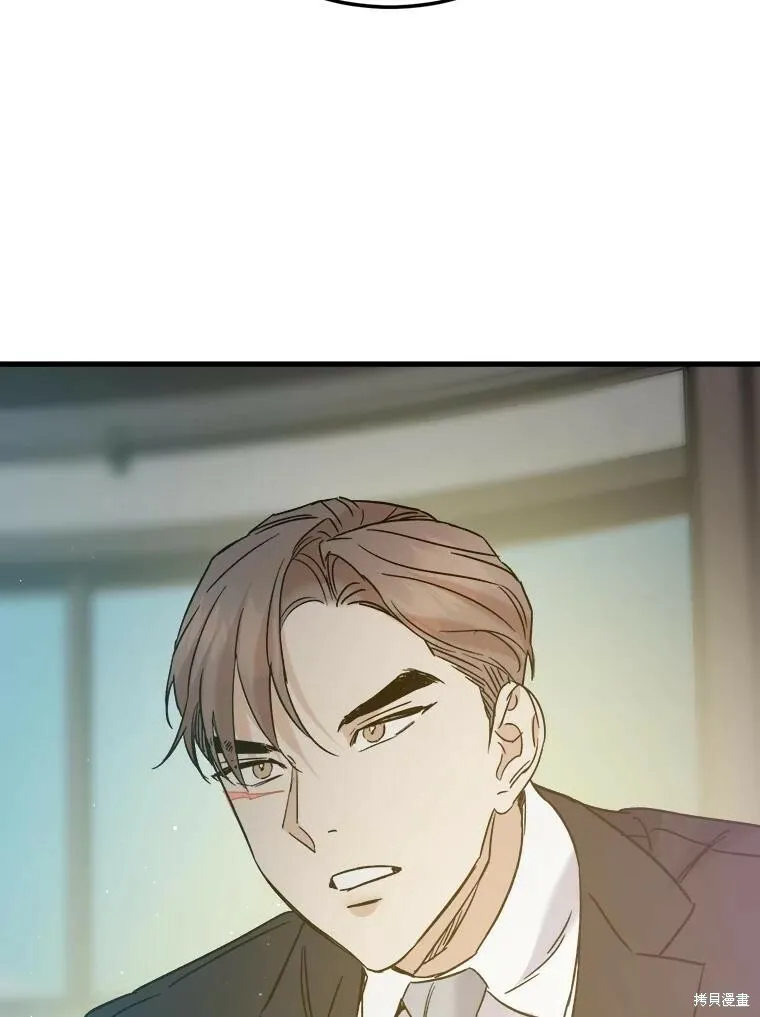 第57话 第40页
