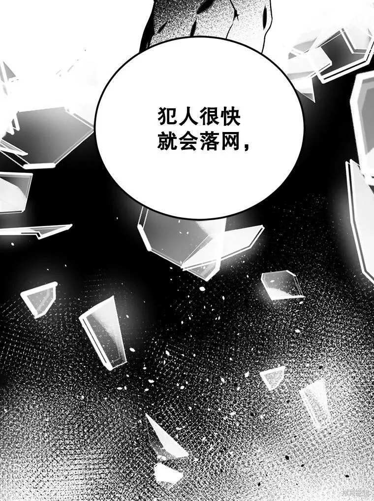 第57话 第43页