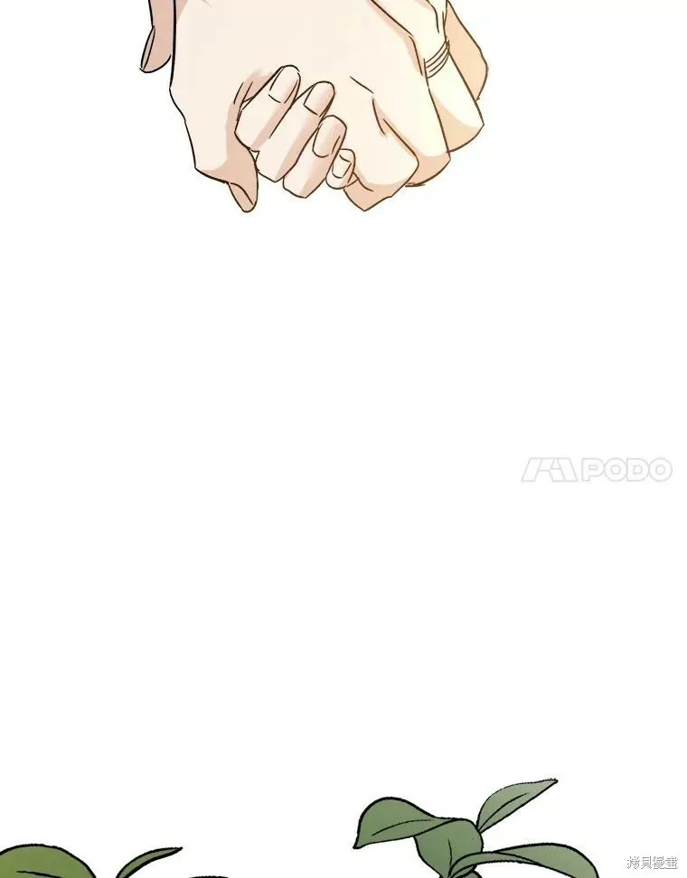 第57话 第48页