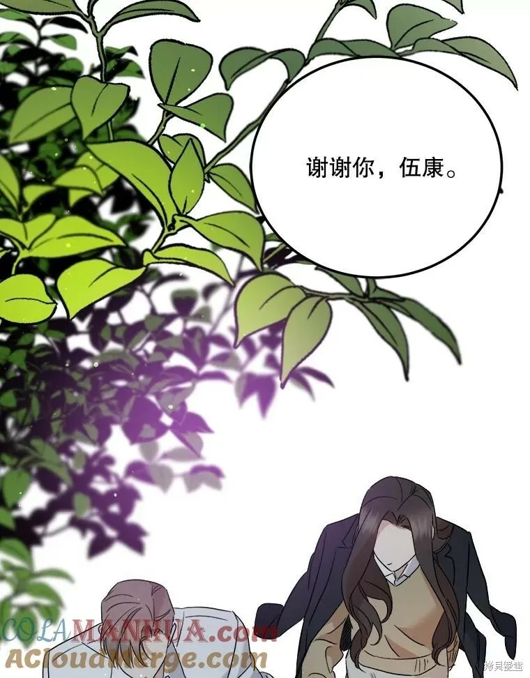 第57话 第49页