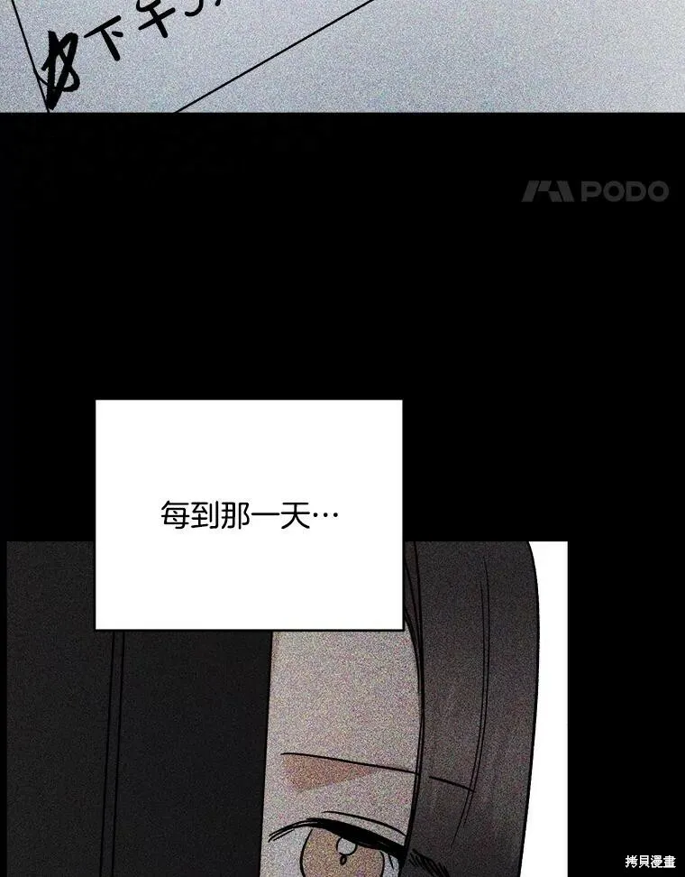 第57话 第55页