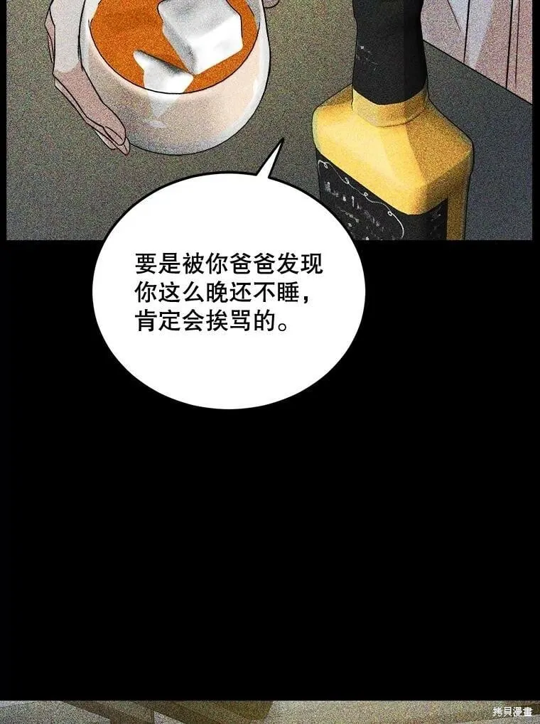 第57话 第59页