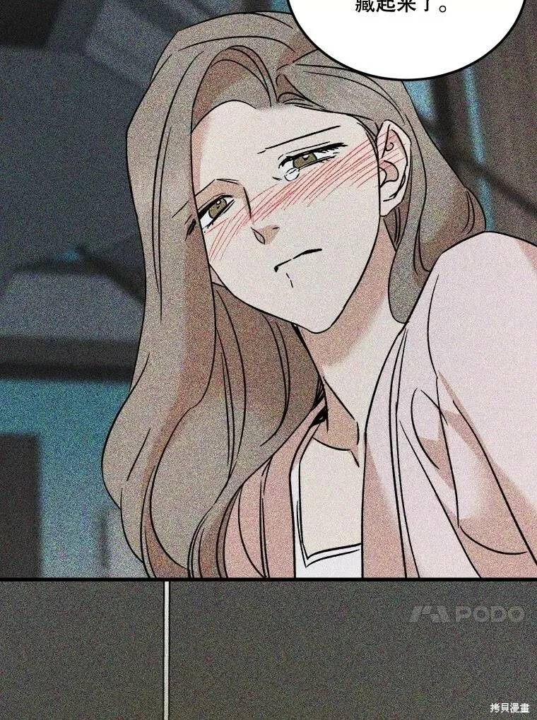 第57话 第64页
