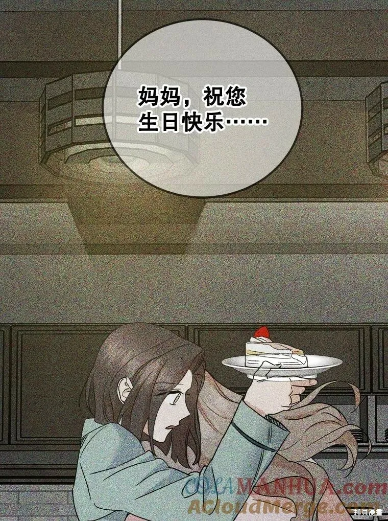 第57话 第65页