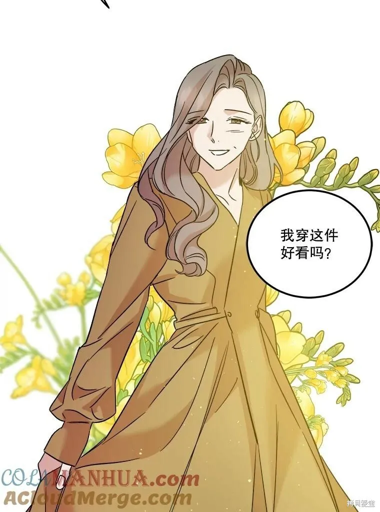 第57话 第73页
