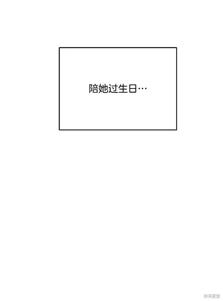 第57话 第75页