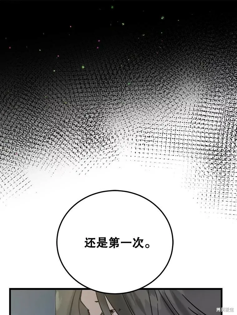 第57话 第76页