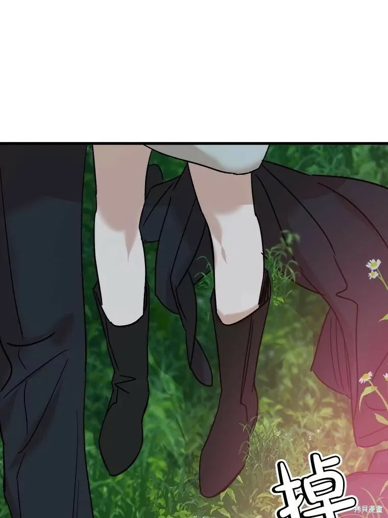 第57话 第82页