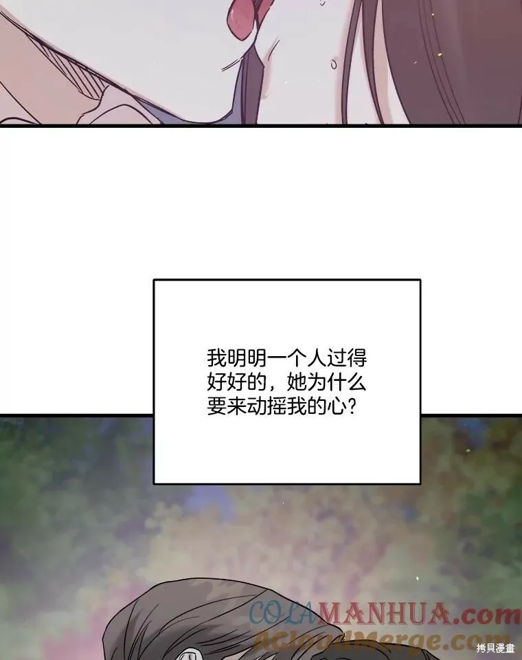 第57话 第85页