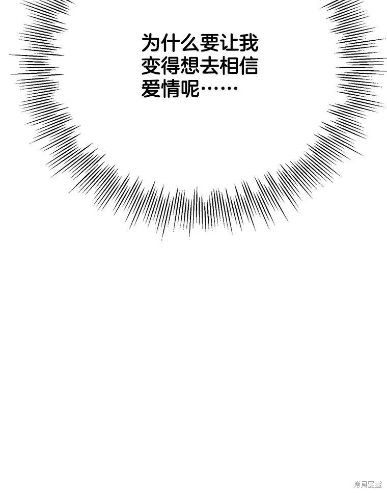 第57话 第95页