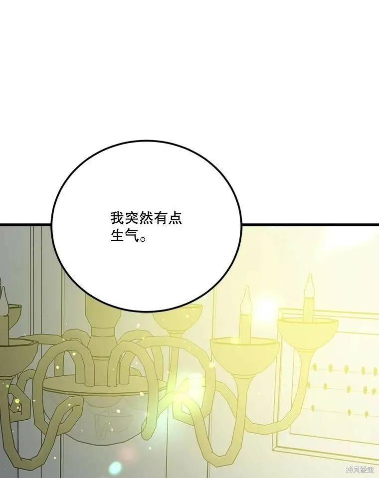 第57话 第96页