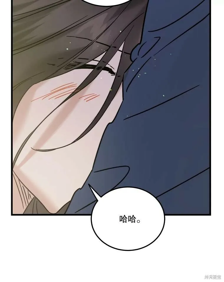 第57话 第103页