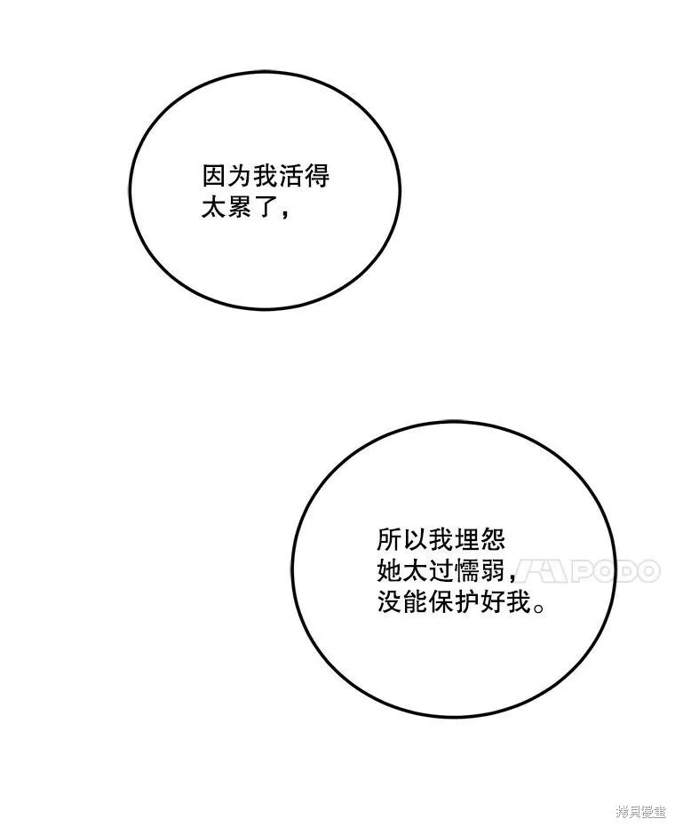 第57话 第107页