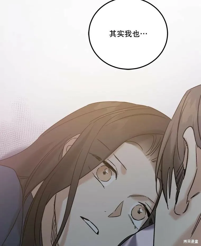 第57话 第112页