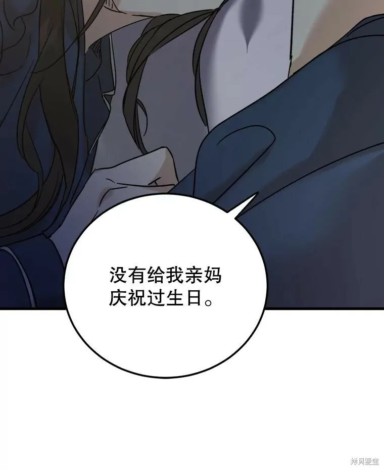 第57话 第113页