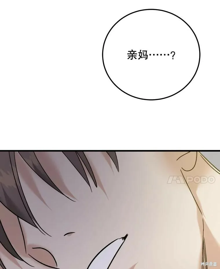 第57话 第114页