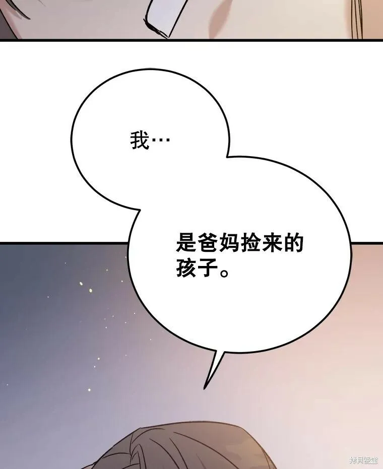 第57话 第115页