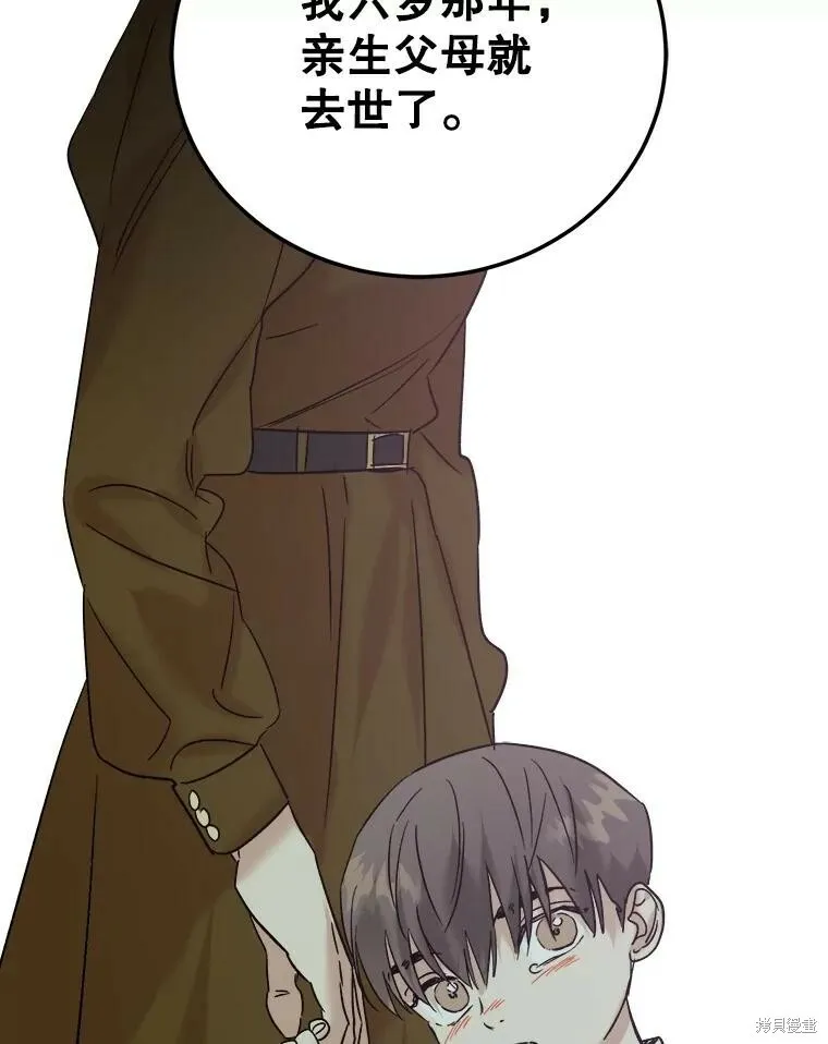 第57话 第120页