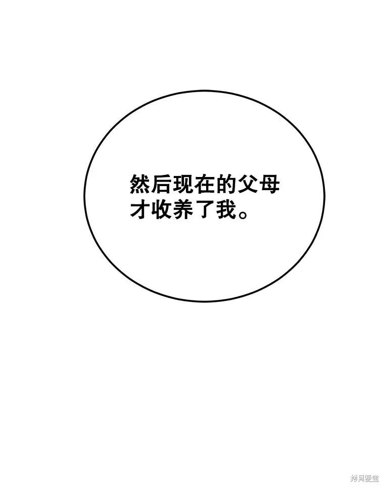 第57话 第123页