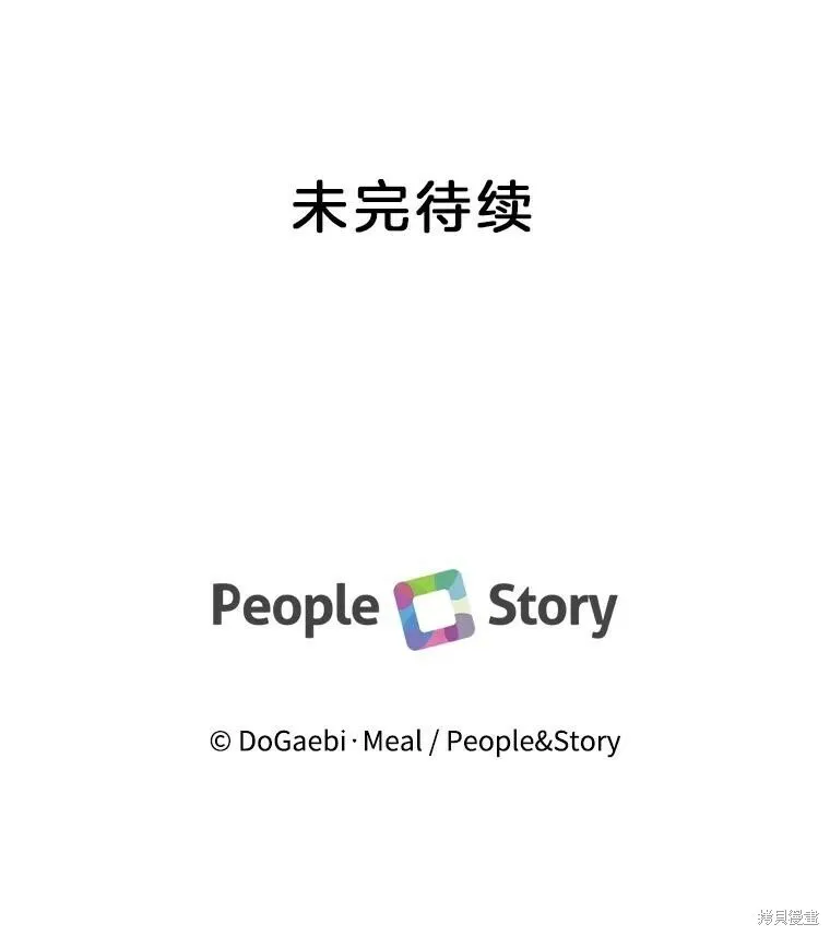 第57话 第124页