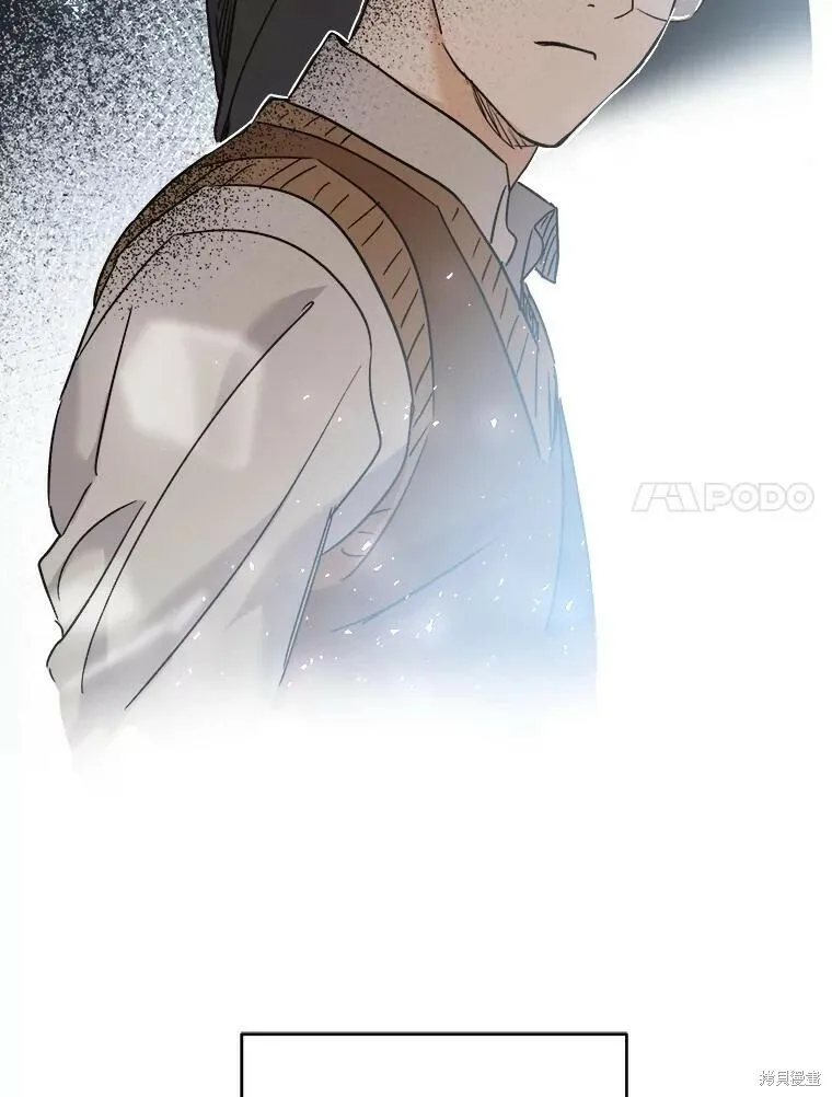 第58话 第7页