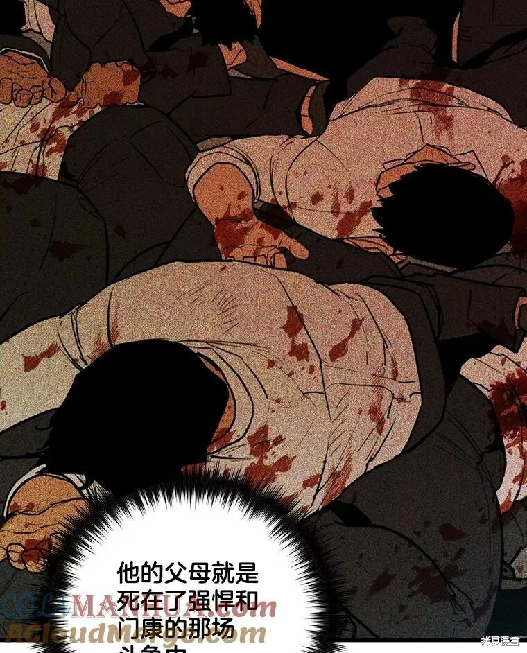 第58话 第29页