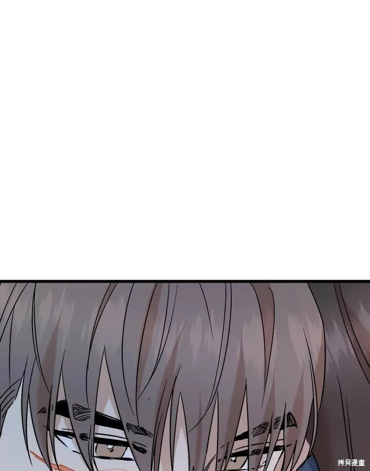 第58话 第47页